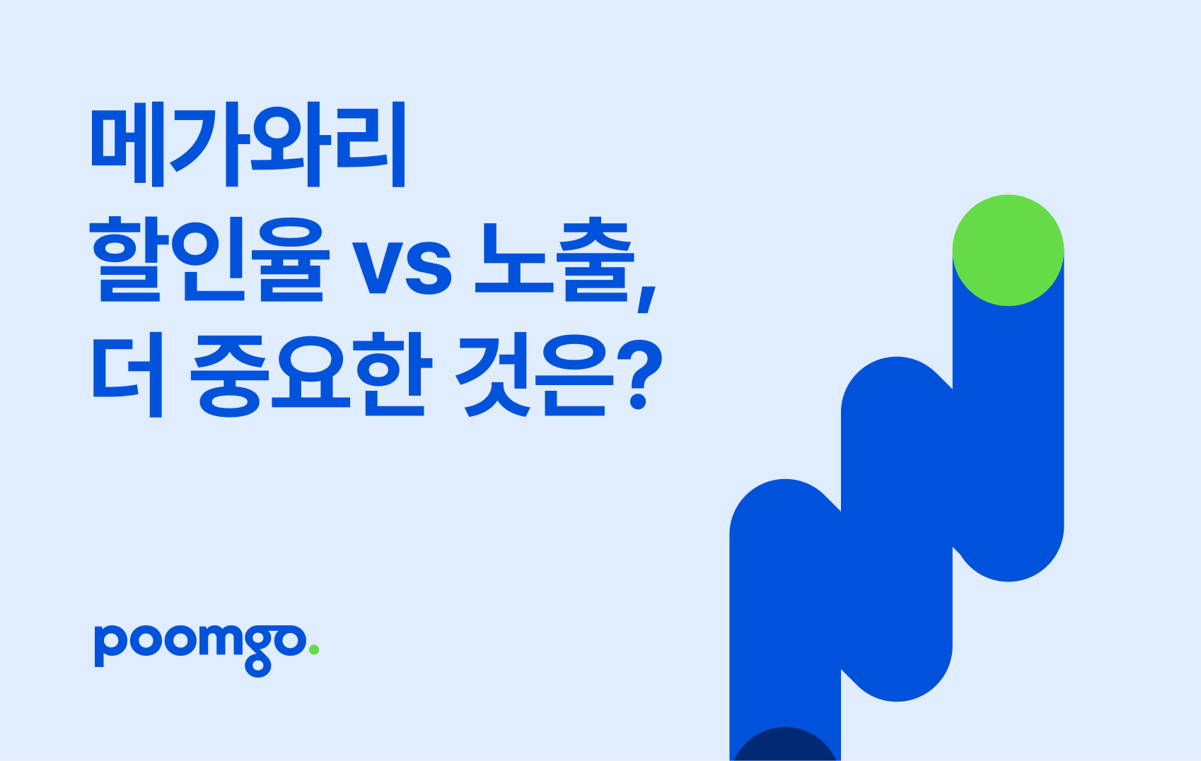 콘텐츠 썸네일